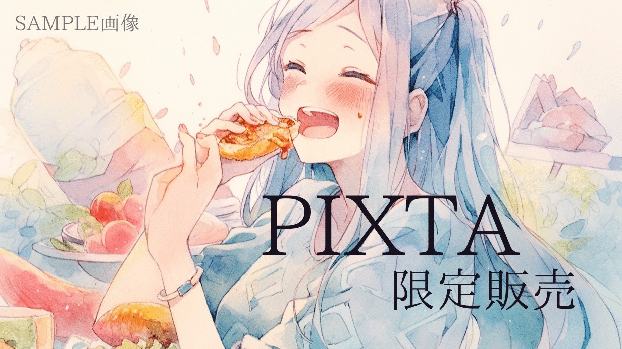 PIXTA限定販売画像